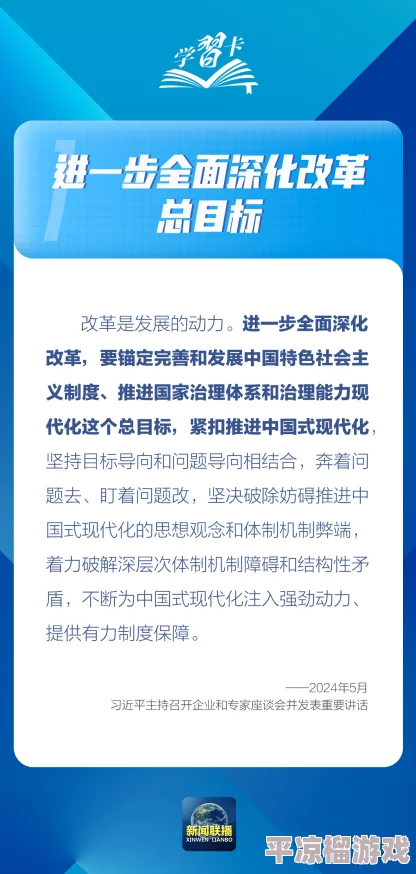 丰年经继拇中文2特色功能：如何提升用户体验与学习效率的创新应用分析