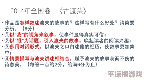 丰年经继拇中文2特色功能：如何提升用户体验与学习效率的创新应用分析