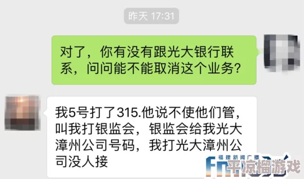 银行业务员1—18全：最新动态与发展趋势分析，助力提升客户服务质量与业务效率