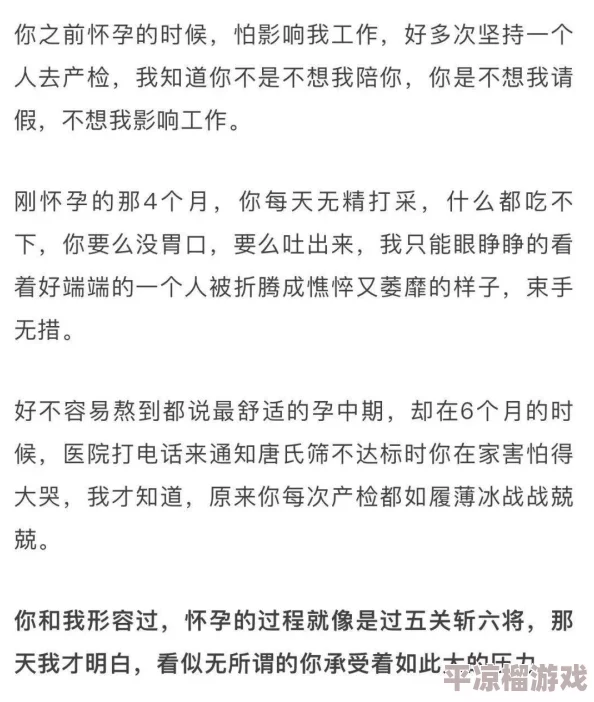 妻子同意三个人一起活动怎么办？如何处理复杂关系，确保每个人都感到舒适与快乐？