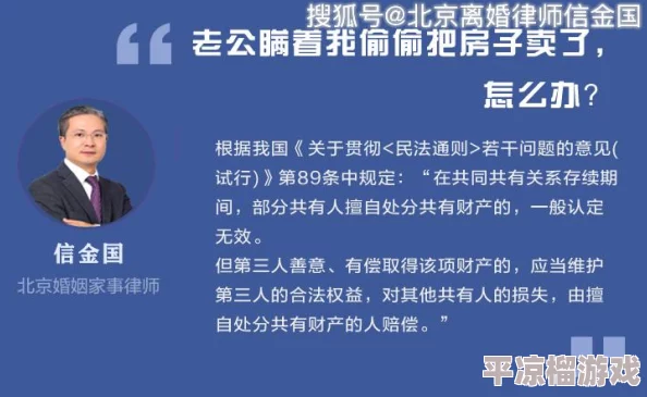 妻子同意三个人一起活动怎么办？如何处理复杂关系，确保每个人都感到舒适与快乐？