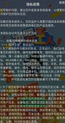 双人成行游戏全攻略：揭秘游戏中总共有多少关卡及挑战难度