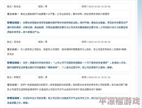 归龙潮前瞻兑换码全解析及网友热评精选，最新大全一网打尽