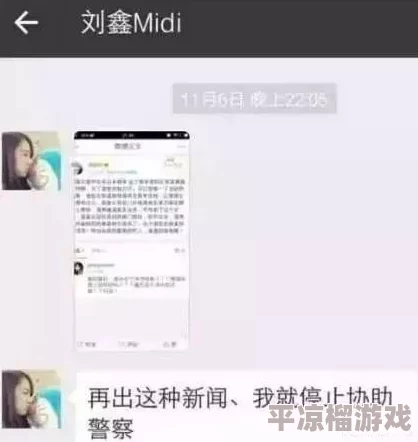 女生露胸无遮挡引发争议最新消息网络平台加强内容审核力度