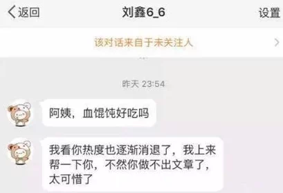 女生露胸无遮挡引发争议最新消息网络平台加强内容审核力度