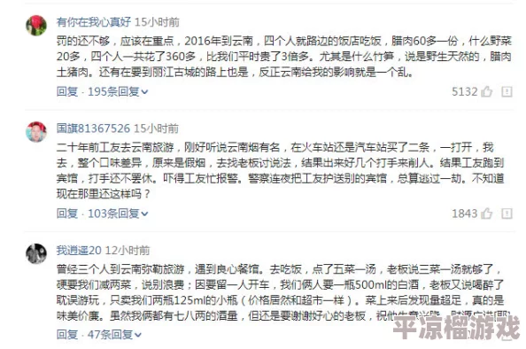 我和漂亮岳的性经历全文引发热议网友纷纷讨论内容真实性与情感纠葛背后的故事