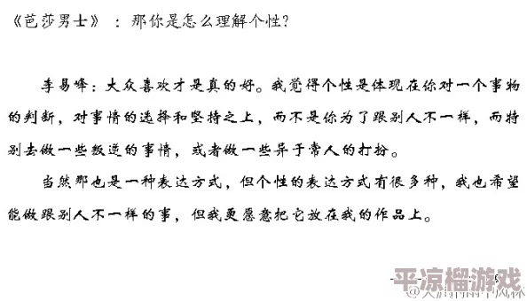 我和漂亮岳的性经历全文引发热议网友纷纷讨论内容真实性与情感纠葛背后的故事