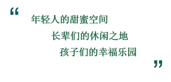 嗯啊啊好爽，享受生活中的小确幸，每天都充满正能量