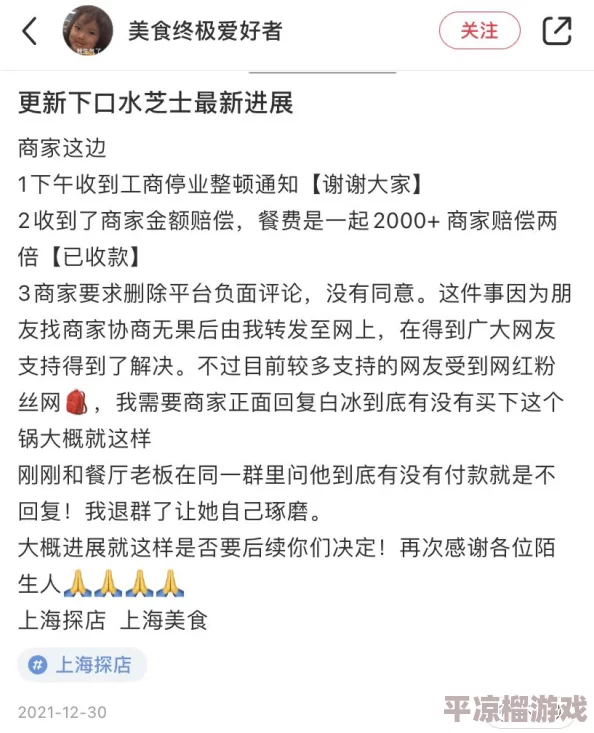 精灵食肆顾客情绪不佳应对策略：网友热评的客人不开心解决方法介绍