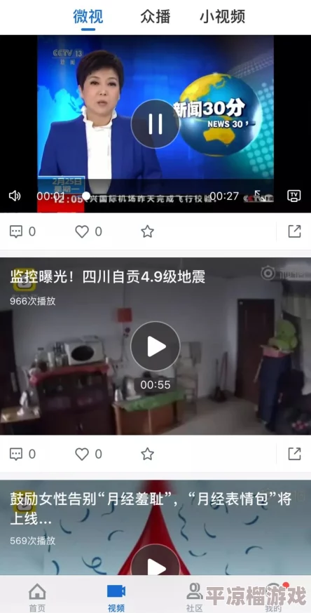 免费能直接看黄的视频全网最火的资源平台上线了，海量高清内容随时观看，绝对不容错过！