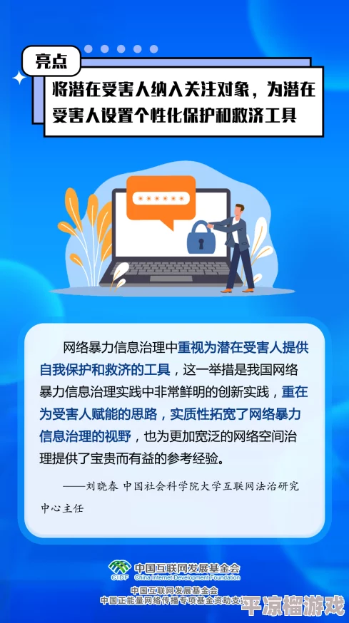 各类偷窥wc引发社会关注专家呼吁加强公共场所隐私保护措施以维护市民安全与尊严