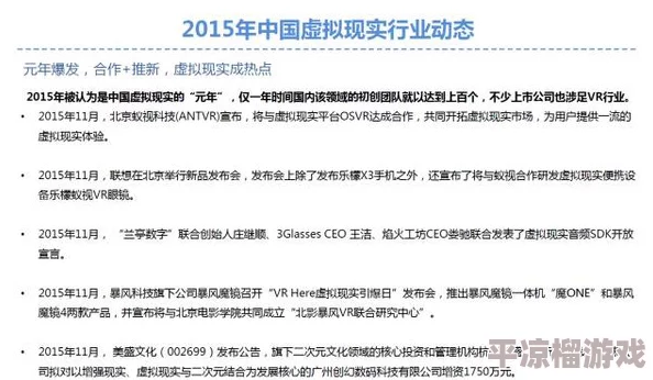 国产va精品网站精品网站精品引发热议用户纷纷分享使用体验与推荐业内专家分析其市场前景与发展潜力