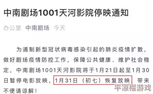 中国黄色一级电影最新进展消息：国家广电总局加强对黄色影片的监管力度，严厉打击非法传播行为，维护影视市场秩序