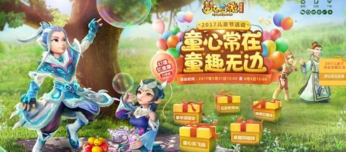 《梦幻西游》电脑版×山西七大文博单位，网友热议：每代人都有专属的西游传奇之路