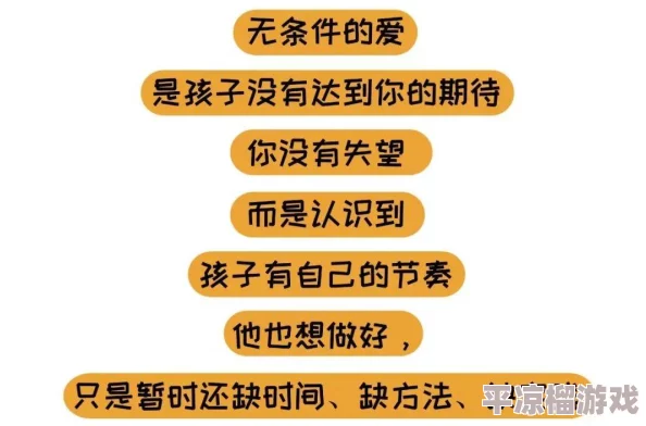 可以看的黄色软件在丰富我们的娱乐生活的同时也提醒我们要保持健康的心态和积极向上的生活方式