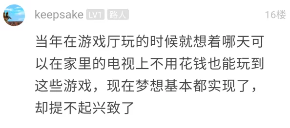 2024年回忆杀！网友热评：最热门小时候玩的游戏TOP榜及最新好玩的复古推荐