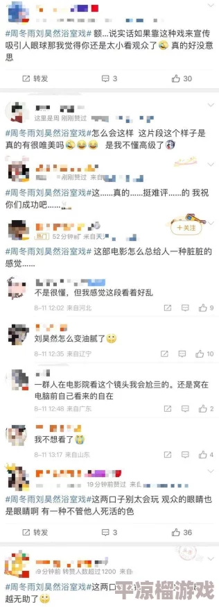 欧美一性一乱一交一视爱豆传媒内容低俗，传播不良信息，败坏社会风尚，误导青少年价值观