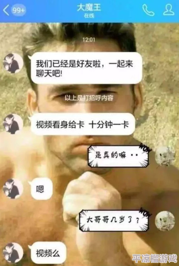 男根的诱惑含有令人不适的色情内容，不适合未成年人观看