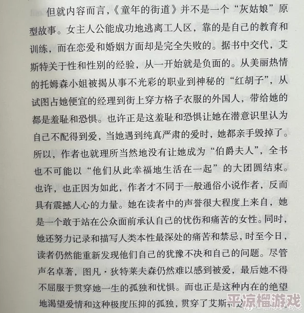 长篇乱肉合集乱500小说日本内容低俗，情节混乱，文笔拙劣，浪费时间，毫无价值