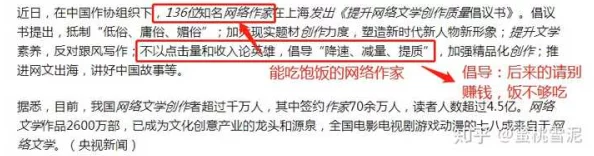 长篇乱肉合集乱500小说日本内容低俗，情节混乱，文笔拙劣，浪费时间，毫无价值