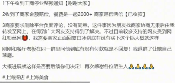 911爆料网-红领巾瓜报,抖音网红焕儿事件持续发酵多方回应具体情况仍待调查