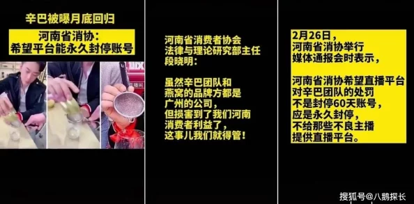 911爆料网-红领巾瓜报,抖音网红焕儿事件持续发酵多方回应具体情况仍待调查