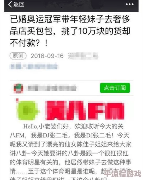 911爆料网-红领巾瓜报,抖音网红焕儿事件持续发酵多方回应具体情况仍待调查