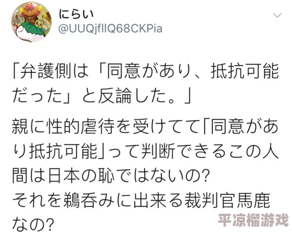 调教铃口玉茎针＊虐玩尿眼网友评论：低俗色情，令人不适，传播不良信息，应予抵制