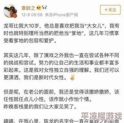 调教铃口玉茎针＊虐玩尿眼网友评论：低俗色情，令人不适，传播不良信息，应予抵制