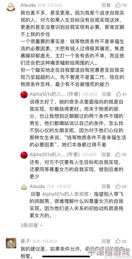 16男同freeversios据说有神秘金主赞助拍摄成本高达百万引发网友热议