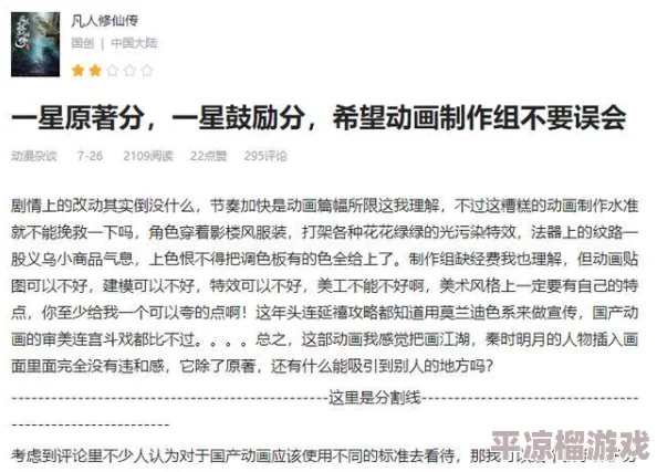 曾少年小说全文无删减阅读质量参差不齐盗版资源多谨防上当受骗