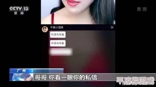 男女一边摸一边做爽爽爽视频曝光涉嫌传播淫秽色情内容已被举报