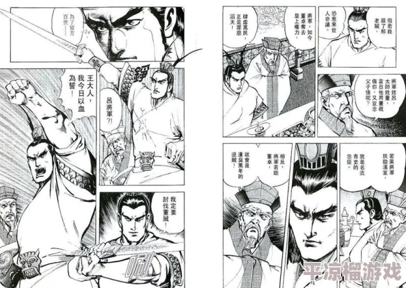 虎视眈眈漫画画风精美剧情紧凑引人入胜值得一看