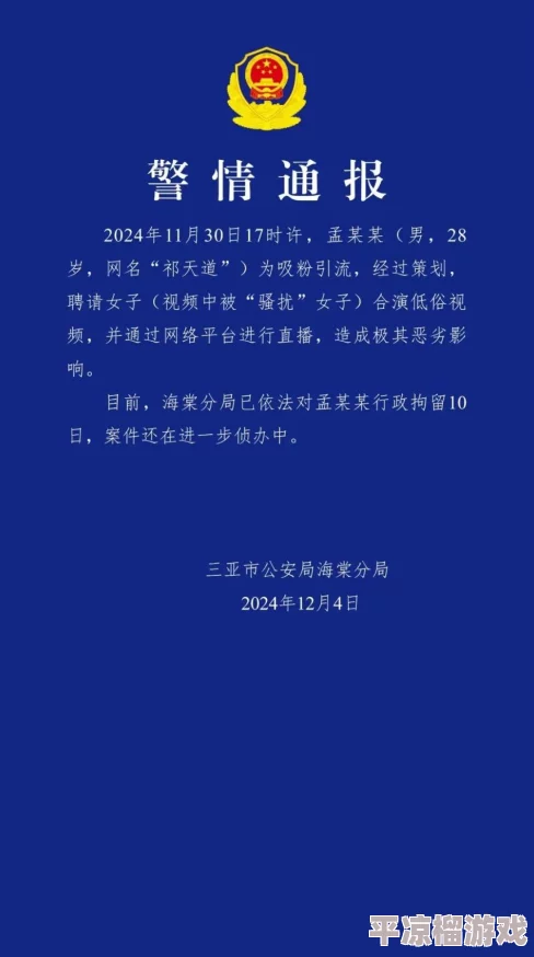 深爱激动情一区二区三区内容低俗传播不良信息已被举报正待处理