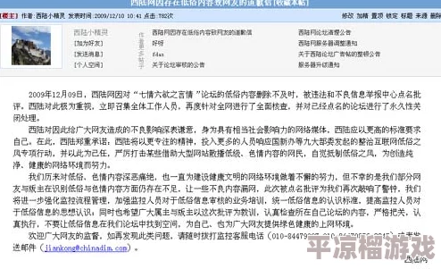 深爱激动情一区二区三区内容低俗传播不良信息已被举报正待处理