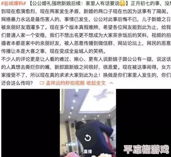 综合另类精品视频专区内容低俗画质差劲浪费时间毫无价值