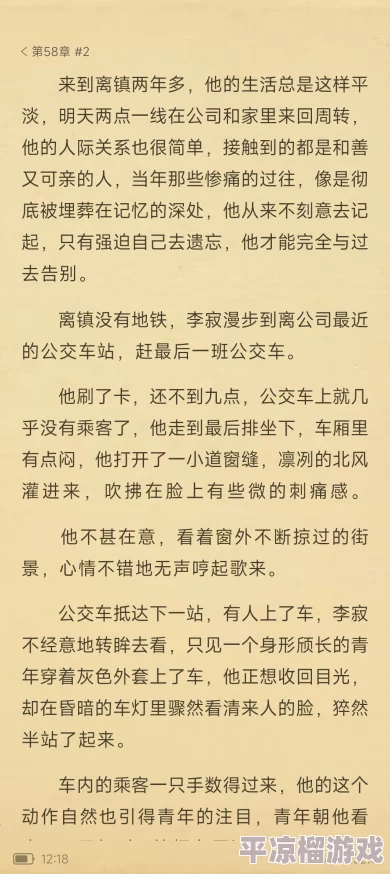 未见天明全文加番外txt百度网盘资源丰富更新快，感谢分享