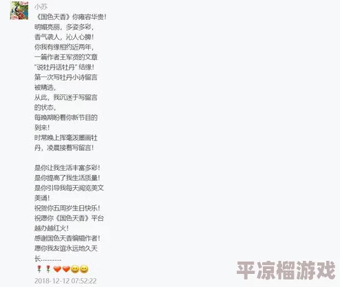 未见天明全文加番外txt百度网盘资源丰富更新快，感谢分享