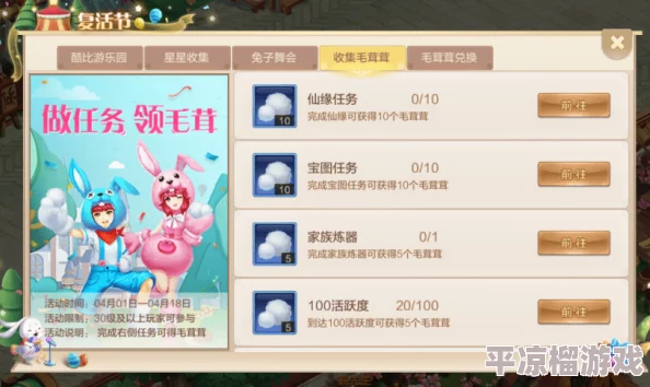 探探猫大作战新区开服时间表爆料：公测首服10月18日10点开启，日常多在10点上线新区