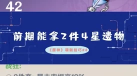 《燕云十六声》揭秘：轻松获取鱼竿的详细方法与爆料