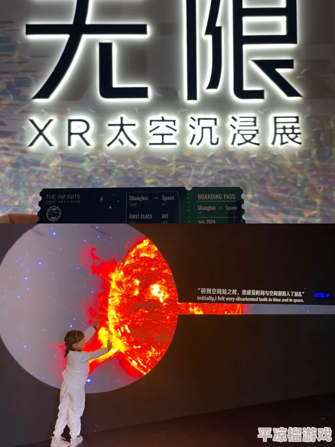 粗暴交videos乱叫xxx2025元宇宙沉浸式体验全新上线