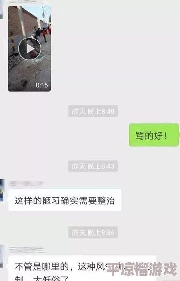 欧美一级淫片内容低俗传播不良信息危害身心健康败坏社会风气