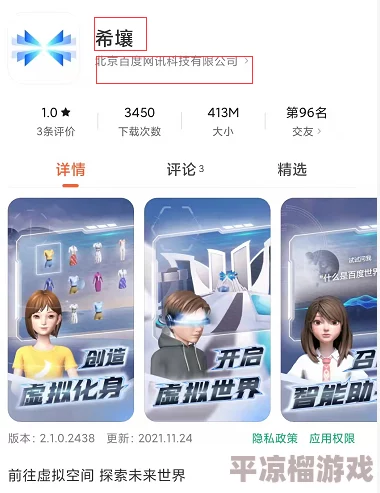 男女啪啪高清无遮挡动态图2025元宇宙沉浸式体验全新上线