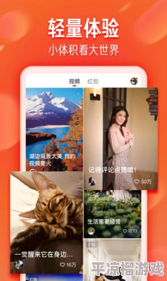 男女啪啪猛烈免费网站app2025全新版本上线海量资源极速体验