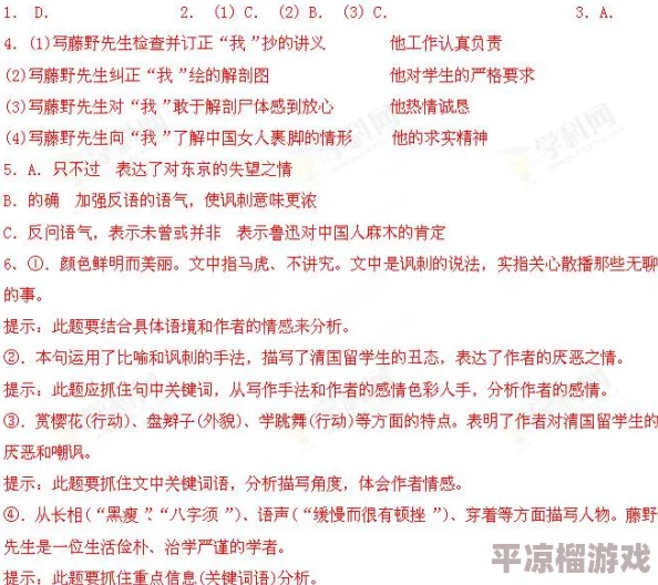 逆藤全文免费阅读闻蔓笔趣阁2025AI写作助手火爆全网一键生成高质量小说