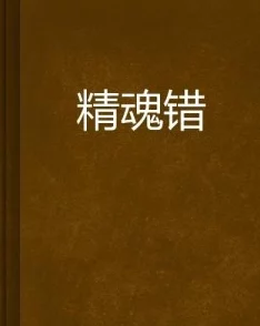 陈叔陆诗琪小说2025版AI续写结局引爆全网读者热议