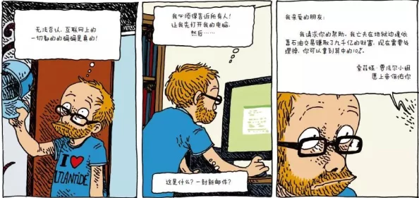 哔咔漫画入口探索ACG世界发现更多精彩漫画资源