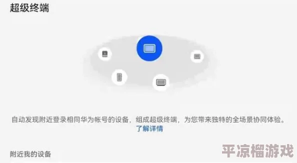 黄瓜视频18免费观看支持多种终端设备便于不同用户随时观看