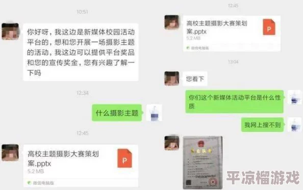 摄影暴露h文2025网络安全宣传周AI换脸骗局曝光