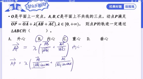 课后补习撒泼AI智能辅导个性化学习成2025教育新趋势